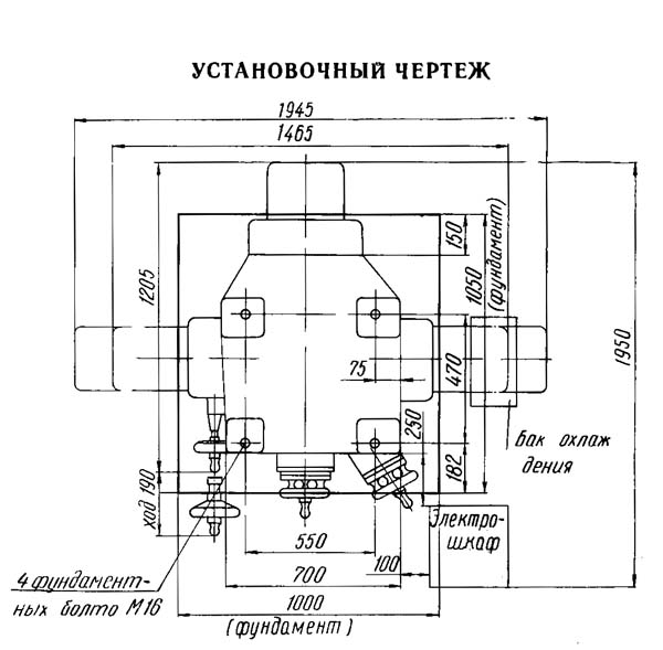 Настановне креслення плоскошліфувального верстата 3Б70В